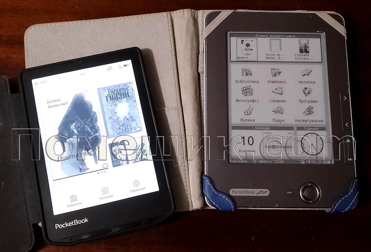 ���������� ����� PocketBook 629 Verse �� PocketBook Pro 612