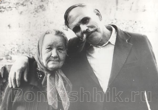 Дедушка с бабушкой, 1984 год