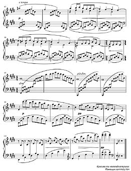 ����, Sheet music for Piano 
Claude Debussy Arabesque No 1 ������� 2
