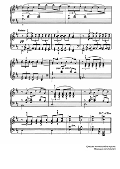 ����, Sheet music for Piano 
Claude Debussy Clair-de-Lune ������ �����
