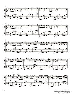 , Sheet music for Piano 
Canon in D Johann Pachelbel.    ( 2)
