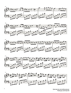 , Sheet music for Piano 
Canon in D Johann Pachelbel.    ( 4)
