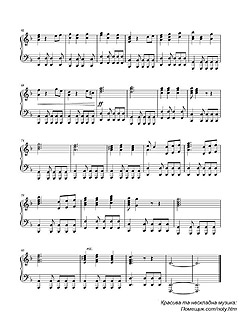 , Sheet music for Piano 
ϳ   ( 3)
