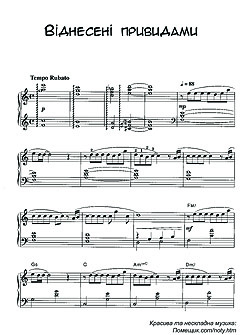 , Sheet music for Piano 
 2   Spirited Away  ( 1)
