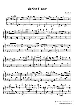 ����, Sheet music for Piano 
Spring Flower Hey Joon (������� 1)
