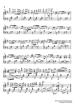 ����, Sheet music for Piano 
Spring Flower Hey Joon (������� 2)
