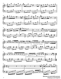 ����, Sheet music for Piano 
Always-With-Me � ����� Spirited Away  (������� 2)
