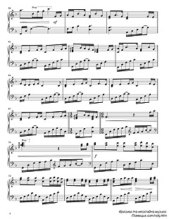 ����, Sheet music for Piano 
Always-With-Me � ����� Spirited Away  (������� 4)

