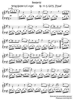 ����, Sheet music for Piano 
Boccherini - String Quintet in E Major (������� 1)
