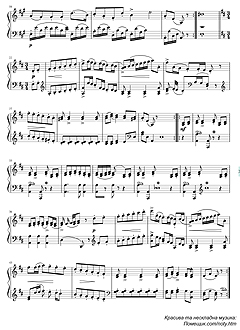 ����, Sheet music for Piano 
Boccherini - String Quintet in E Major (������� 2)
