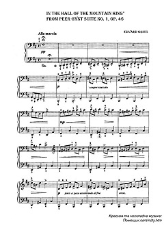 ����, Sheet music for Piano 
��� � ����� �������� ������ (������� 1)
