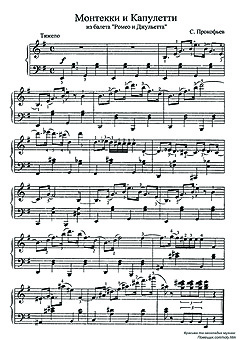 ����, Sheet music for Piano 
������'��. ������ ������ � ������ ����� � ��������� (������� 1)
