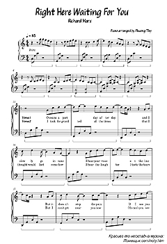 ����, Sheet music for Piano 
Right Here Waiting -  Richard Marx (������� 1)
