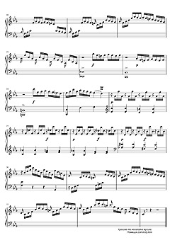 ����, Sheet music for Piano 
Solfeggietto C-minor, Carl Philipp Emanuel Bach (������� 2)
