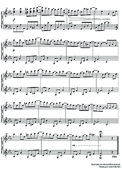 ����, Sheet music for Piano 
Yiruma - When the Love Falls (������� 3)
