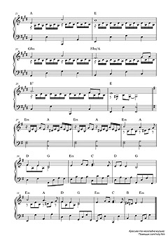����, Sheet music for Piano 
Paul Mauriat � Love Is Blue (������� 2)
