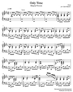 ����, Sheet music for Piano 
Only Time - Enya (������� 1)
