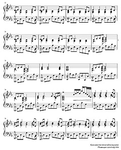 ����, Sheet music for Piano 
Only Time - Enya (������� 2)
