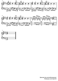 ����, Sheet music for Piano 
Only Time - Enya (������� 3)
